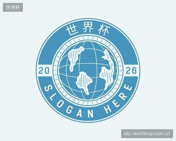 关于世界杯官方
